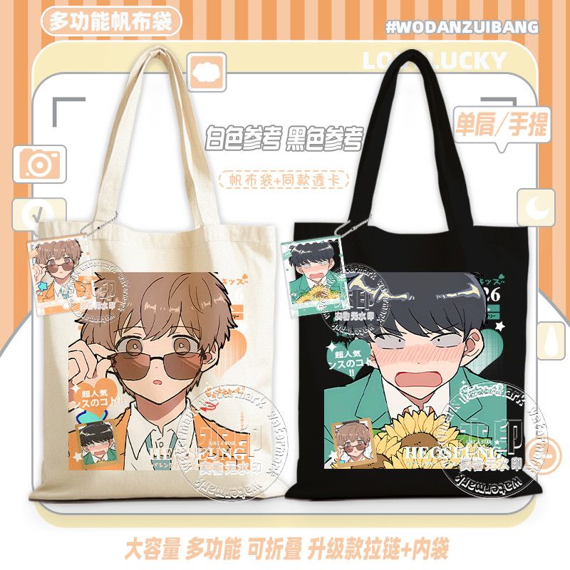 Va y, Nakamura! Sac fourre-tou - Women Accessories Bag avis et prix