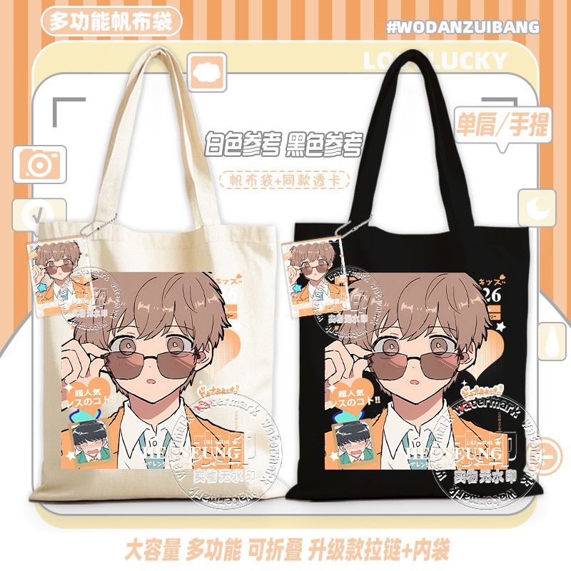 Va y, Nakamura! Sac fourre-tou - Women Accessories Bag avis et prix