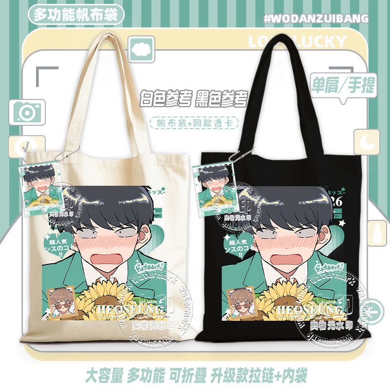 Va y, Nakamura! Sac fourre-tou - Women Accessories Bag avis et prix
