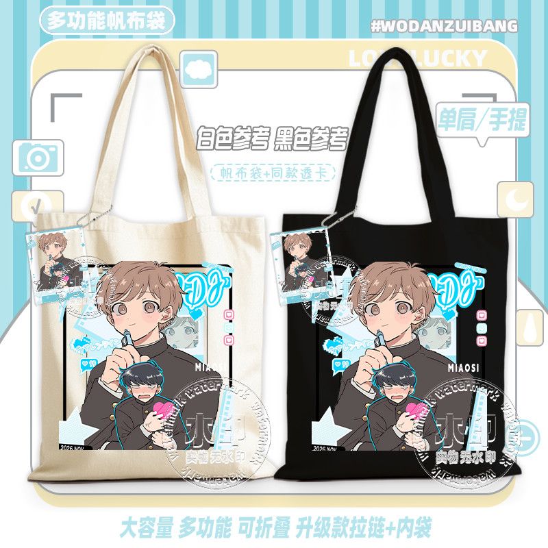 Va y, Nakamura! Sac fourre-tou - Women Accessories Bag avis et prix