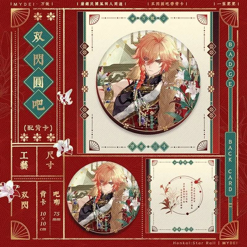 Honkai: Star Rail Floating Thr - Queen Accessories Solo avis et prix